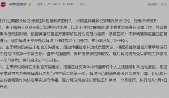 唾弃:7777788888管家婆狗,警惕虚假宣传-全面释义、解释与落实